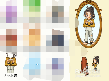 皮卡堂怎么卡进监狱