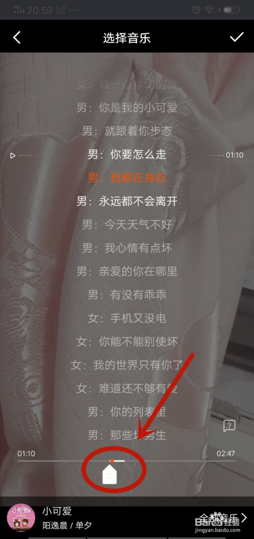 快手播放设置怎么改音乐的声音_快手怎么调音乐大小