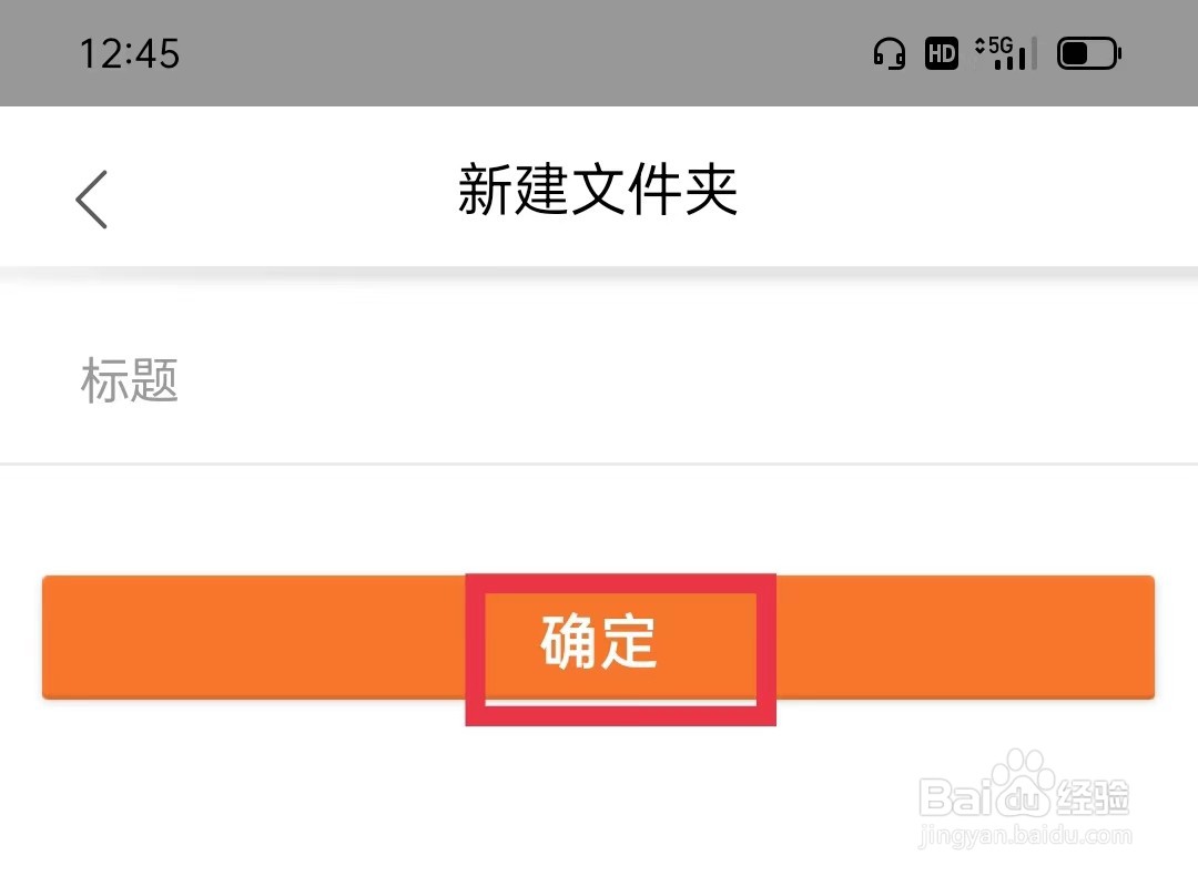 猎豹浏览器收藏夹怎么新建文件夹