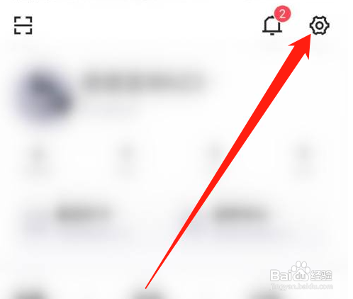 得物APP如何查看版本号