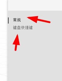 dimension用户界面间距如何设置为舒适