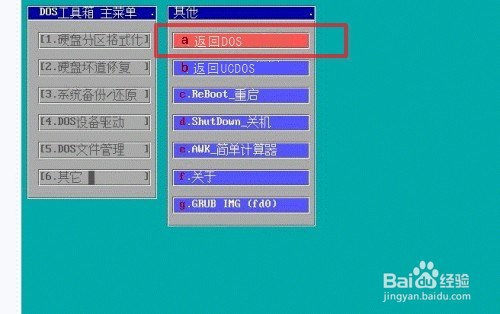重装系统时键盘无响应怎么办？