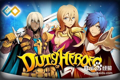 《英雄使命》安卓版游戏攻略