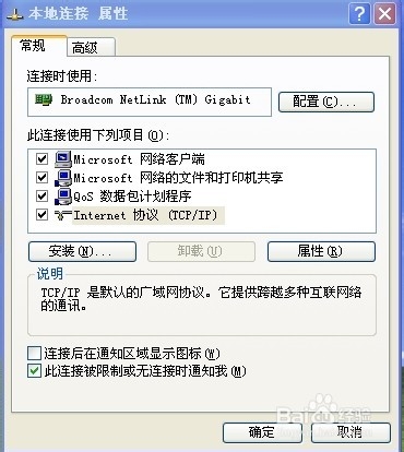 192.168.1.1打不开怎么办