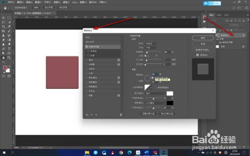 PS斜面与浮雕的参数如何设置