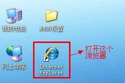无线中继设置方法（电脑设置）