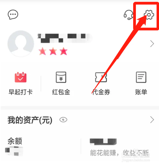 拍拍资料怎么删除