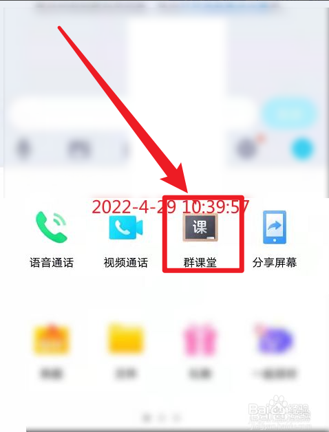 学生上课犯困有什么好办法解决