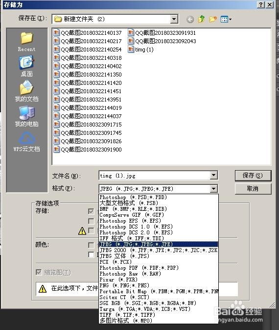 PS怎么把图片处理成黑白的