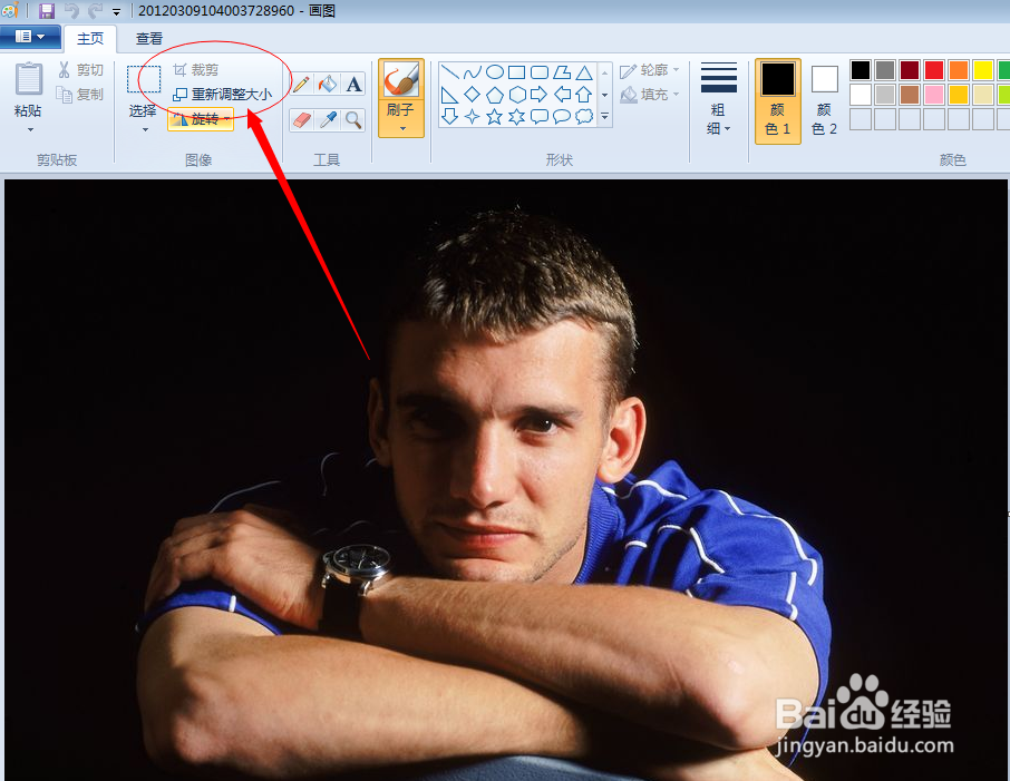 怎眼简单调整照片大小