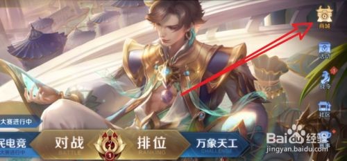 王者荣耀嗷嗷狼队武器怎么获得