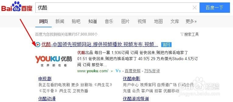 优酷怎么给上传的视频设置密码