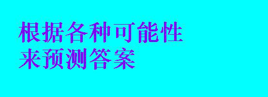 如何提高初中英语听力能力？