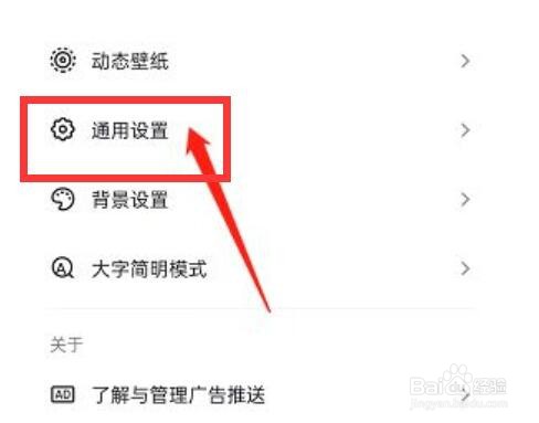 抖音火山版如何开启色彩滤镜