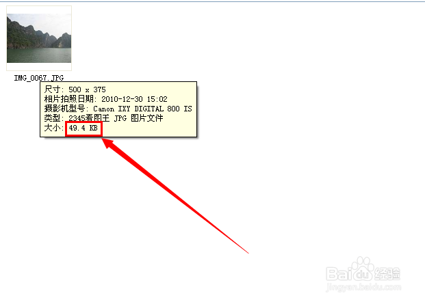 ps怎么样调整图片大小