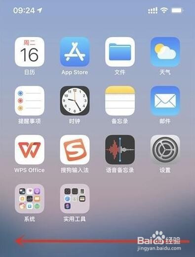 苹果手机app资源库在哪