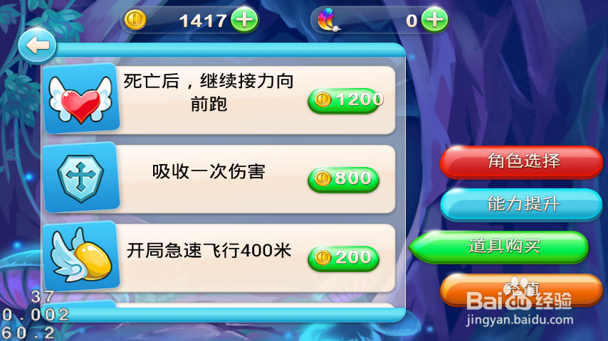 《玩鸡不玩蛋》新手怎么玩?玩鸡不玩蛋玩点介绍