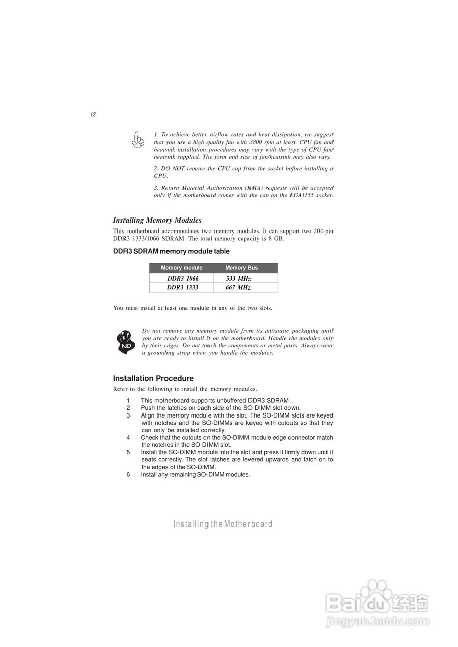 ECS精英H61H-G11主板说明书:[2]