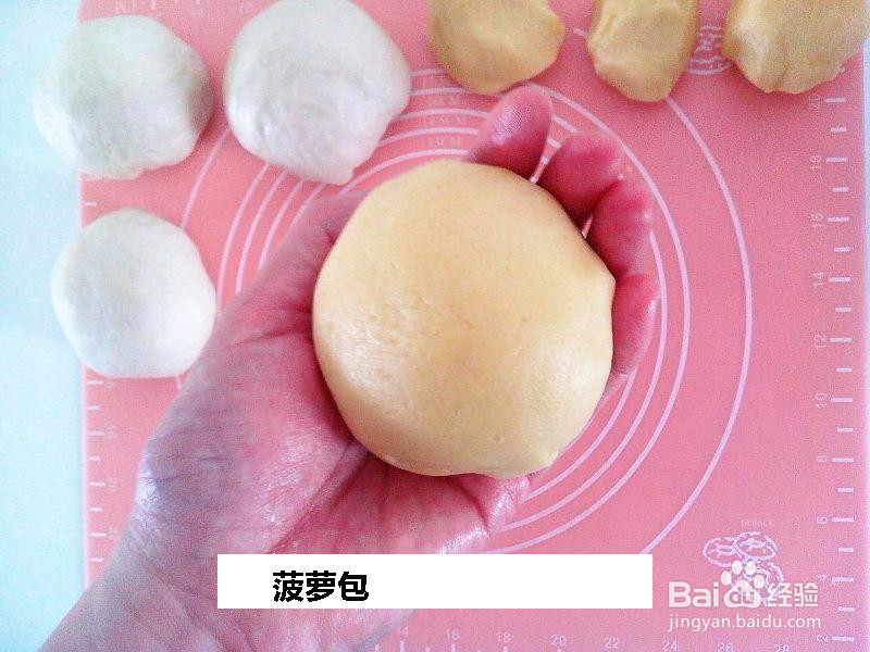 菠萝包的做法