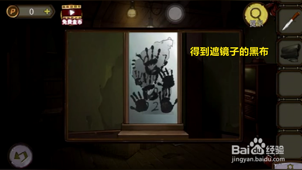 《寻梦大作战》如何解锁木屋第二楼?