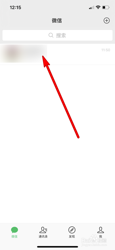 微信8.0特效动画表情如何发送