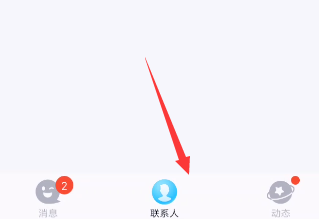 怎么查看手机QQ的版本