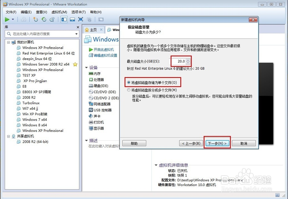 在VMware虚拟机中安装软路由(软路由安装方法)