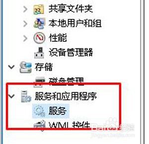 win10添加网络打印机一打印就出错如何解决