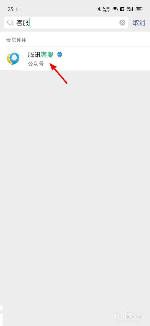 bff8683e21c2bbd68e2e1a5f116186254093ae55.jpg?x-bce-process=image%2Fresize%2Cm_lfit%2Cw_500%2Climit_1%2Fquality%2Cq_80