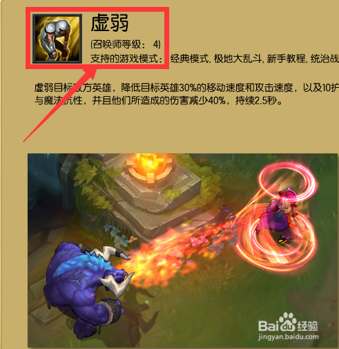 策士统领 斯维因 新手攻略