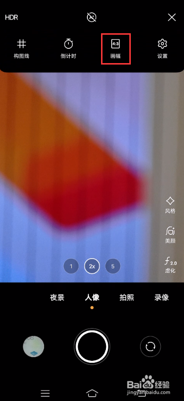 vivo X60如何开启电影画幅功能
