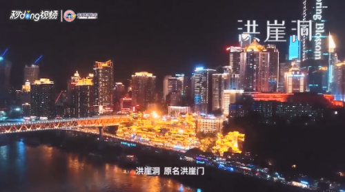 重庆有什么有名的景点