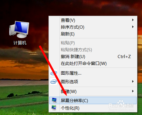 笔记本怎么外接显示器