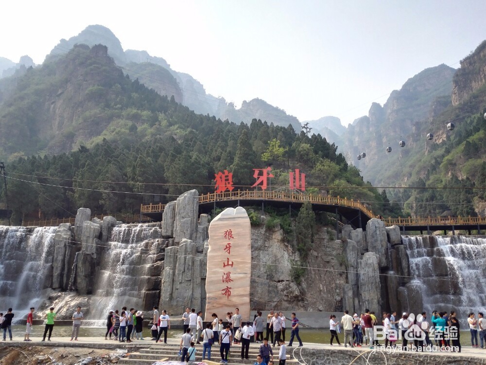 保定旅游景点攻略