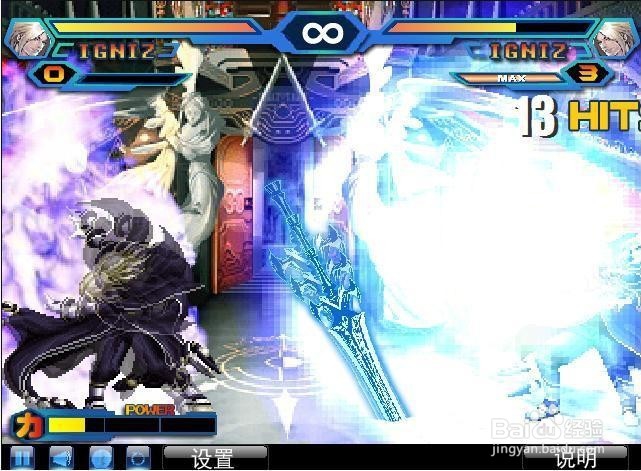 拳皇Wing之玩转练习模式