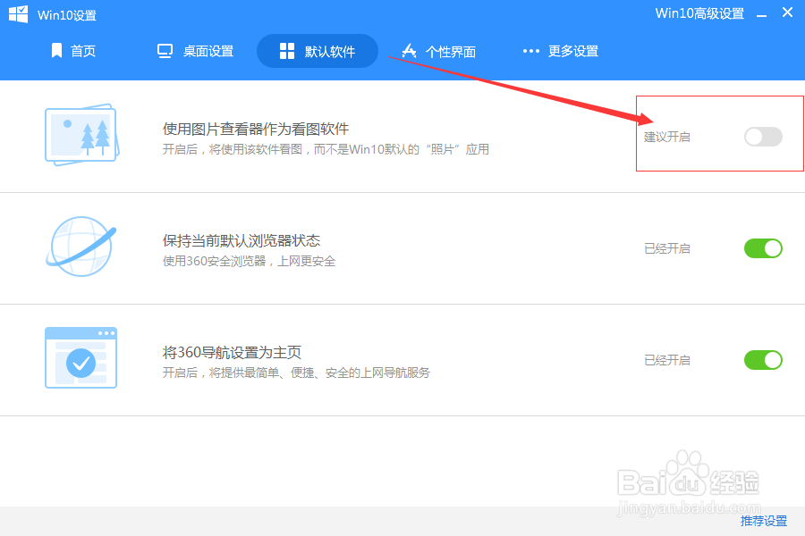 【秒解】win10无法使用内置管理员账户打开应用