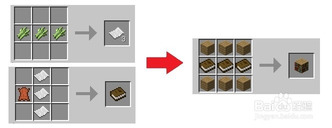 我的世界怎样附魔?