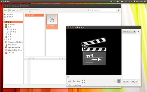 【图文教程】如何使用USB及wubi安装ubuntu11.10