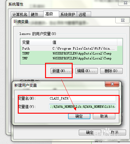 Tomcat安装及配置教程