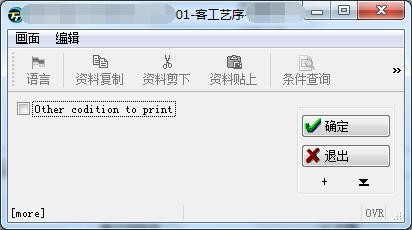 TIPTOP定时发送邮件