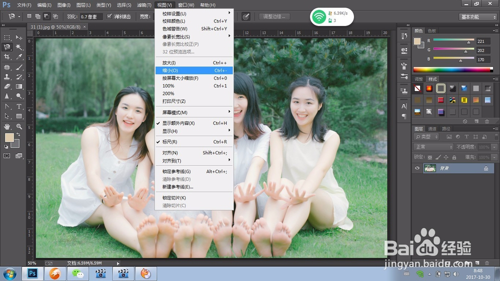 视频手把手教你如何在PS CC中改变图像显示比例