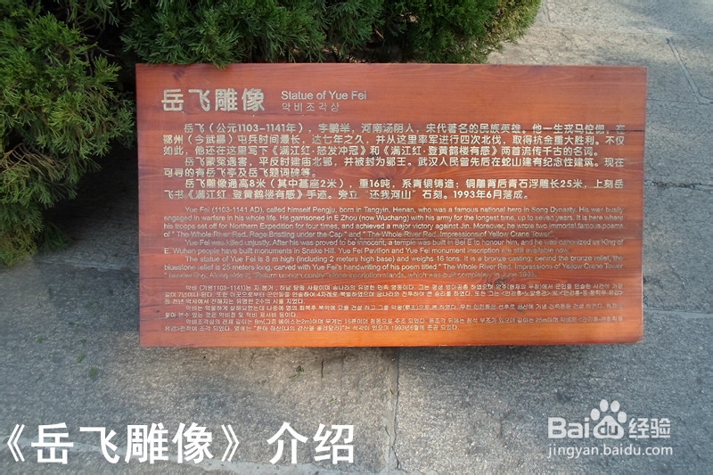 骑行中国：[16]武汉（1）