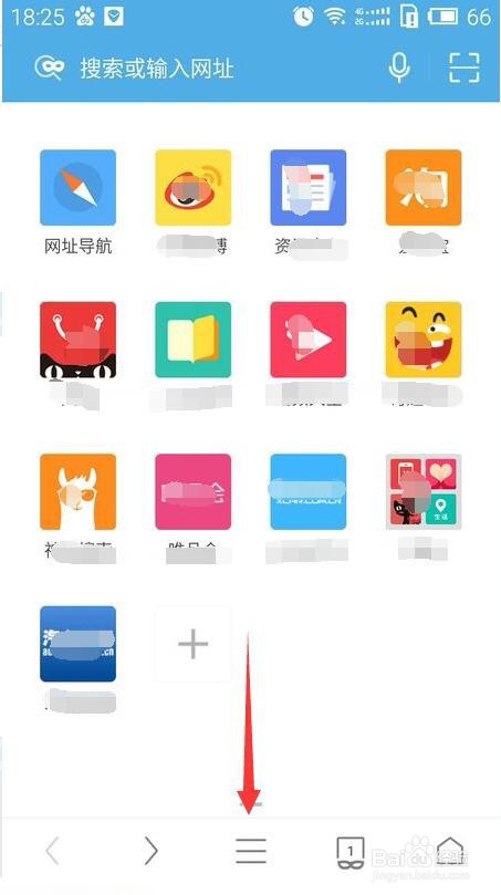 uc浏览器如何设置自动进入阅读模式