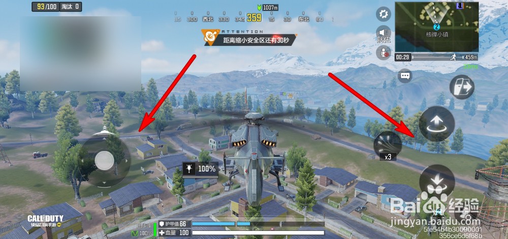 使命召唤手游飞机怎么开