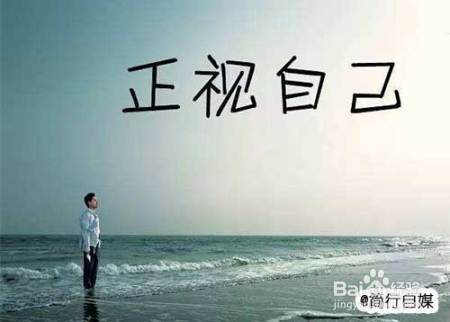 职场上如何更好的认清楚自己的位置？