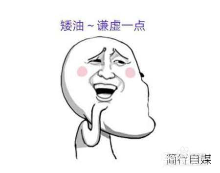 职场社交谦虚表达中,五个技巧让你给人留下良好的印象