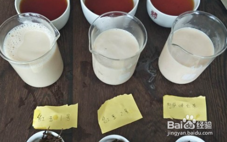 如何自制红茶系列奶茶