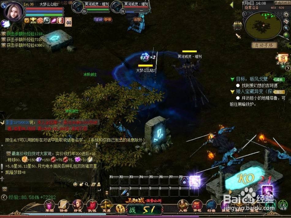 魔域新手早期游戏攻略