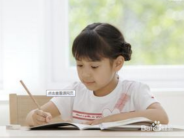 浅析激发学生学习兴趣的方法