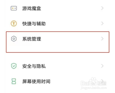 vivoz1在哪里设置出厂模式